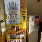 湯田中温泉プリン本舗 - 