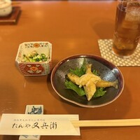 たんや又兵衛 六本木本店 - 