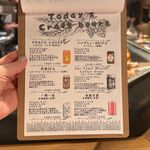 炭火焼きしんかい - 