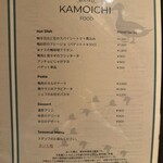 鴨一ワイン酒場 SUN - 