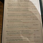 ハイランダー イン チチブ - 