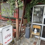 フレスガッセ - 