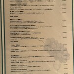 鴨一ワイン酒場 SUN - 