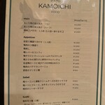 鴨一ワイン酒場 SUN - 