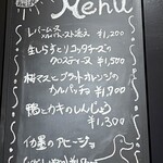 鴨一ワイン酒場 SUN - 