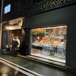 鴨一ワイン酒場 SUN - 