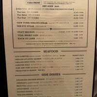 BENJAMINSTEAKHOUSE 六本木 - 