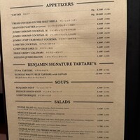 BENJAMINSTEAKHOUSE 六本木 - 