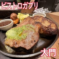 ビストロガブリ 大門店 - 
