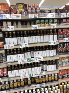 ツルヤ - ソース棚2