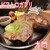 ビストロガブリ - 料理写真: