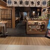 本格板前居酒屋 お魚総本家 アスティ静岡店