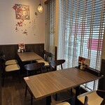昌柚 - 店内