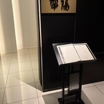 翆陽 エクシブ箱根離宮 - 