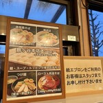 麺屋 くまがい - 