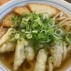 ウエスト 中央区役所前店
