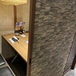 個室と和食 和ノ音  - 