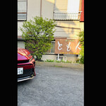 郷土料理ともん - 駐車場　　道の反対側にも駐車場があります　　　　　　　　byまみこまみこ