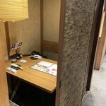 個室と和食 和ノ音  - 