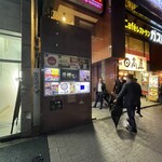 個室と和食 和ノ音  - 