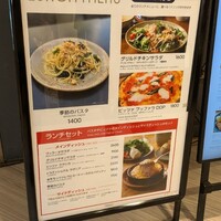オービカ モッツァレラバー 横浜店 - 