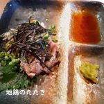 いいかげんや - 噛み応えのある地鶏