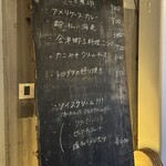 高橋マート - 今日のおすすめ。