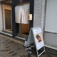 焼肉割烹 YP流 西心斎橋店 - 外観 (25年5月)