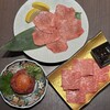 浪華焼肉さぶろう