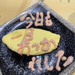 おうどんや るりお - 