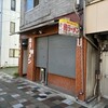龍ラーメン