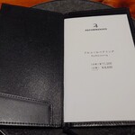 馳走西健一 - ドリンクメニュー