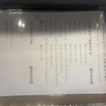 築地 孫右衛門 - 