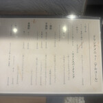 築地 孫右衛門 - 