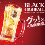 居酒屋 三平 - ニッカウヰスキー　ハイボール