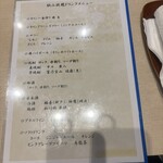 築地 孫右衛門 - 