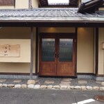 馳走西健一 - 外観