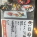 築地 孫右衛門 - 