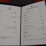 馳走西健一 - ドリンクメニュー