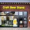 志摩醸造 Craft Beer Stand