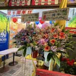 クルアクンサオ - 