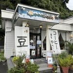 かやの森カフェ - 