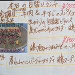 tell me キッチン - 