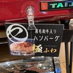 焼肉 中村屋 - 今回食べれなかった