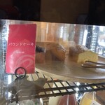 焼肉 中村屋 - 一つくらい食べれば良かった