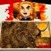 柿安ダイニング - 