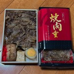 柿安ダイニング - 