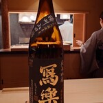 伯雲 - 福島 寫楽 純米吟醸 播州山田錦