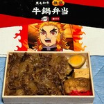柿安ダイニング - 