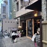 京都餃子enen - 